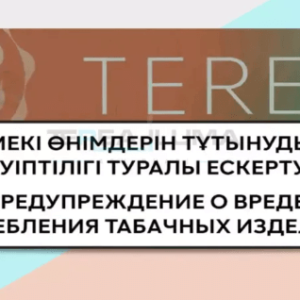 IQOS TEREA SILVER BY KAZAKHSTAN